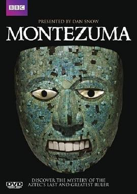 蒙特祖玛 Montezuma