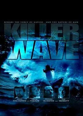杀人的海浪 Killer Wave