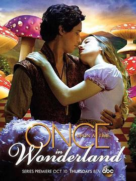 奇境传说 Once Upon a Time in Wonderland