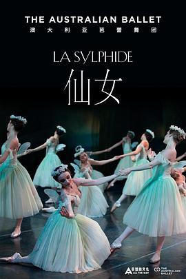 <span style='color:red'>澳大利</span>亚芭蕾舞团-仙女 La Sylphide