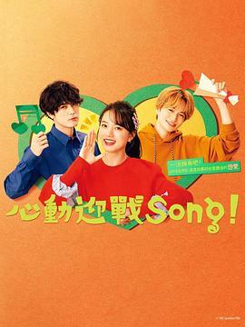 Fight Song ファイトソング