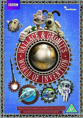 超级无敌掌门狗：发明的世界 Wallace and Gromit's World of <span style='color:red'>Invention</span>