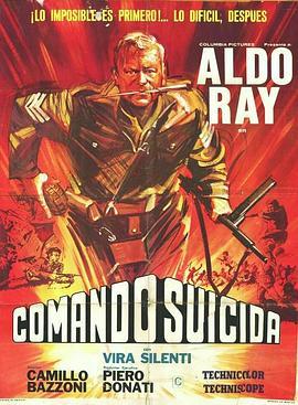 <span style='color:red'>高度</span>爆破 Commando suicida