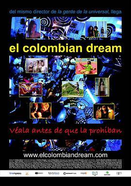 哥伦比亚梦 El <span style='color:red'>Colombian</span> dream