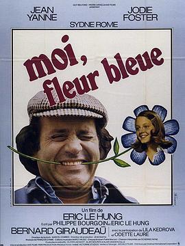 含苞待放 Moi, fleur bleue