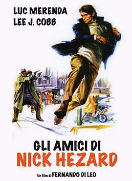 尼克·赫扎德的朋友 Gli amici di Nick Hezard