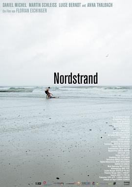 北海滩 Nordstrand