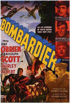 投弹手 Bombardier