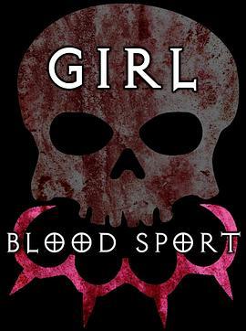 少女之间的血腥运动 Girl Blood Sport