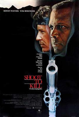 雪山怒吼大追缉 Shoot to Kill