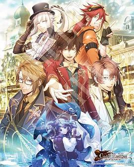 Code:Realize 创世的公主 <span style='color:red'>OVA</span> Code:Realize 〜創世の姫君〜 <span style='color:red'>OVA</span>