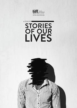 我们的生活 Stories of Our Lives