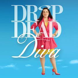 美女上<span style='color:red'>错</span>身 第<span style='color:red'>一</span>季 Drop Dead Diva Season 1