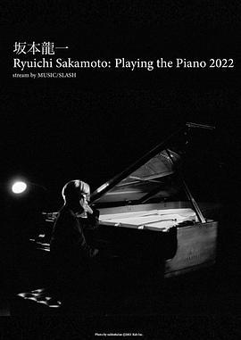 坂本龙一特别线上钢琴独奏会2022 Ryuichi Sakamoto: Playing the Piano 2022