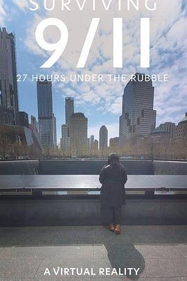 生还911：瓦砾堆下的27小时 Surviving 9/11 - 27 Hours Under the Rubble