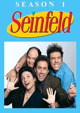 宋飞正传 第一季 <span style='color:red'>Seinfeld</span> Season 1