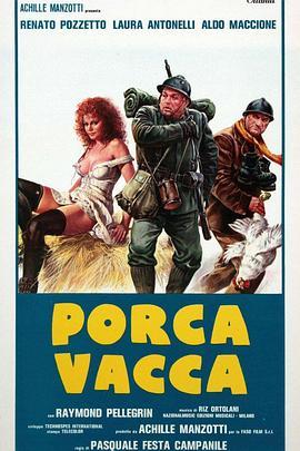 艺术家的战争生涯 Porca vacca