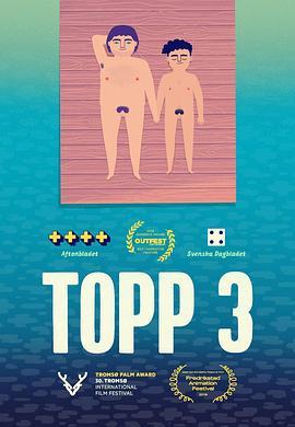 前三 Topp 3