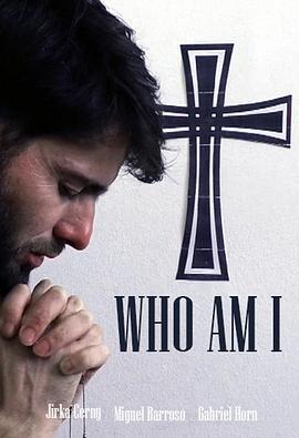 誰是斷背衫 Who Am I