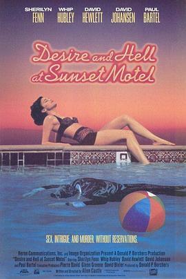 欲望旅馆 Desire and Hell at Sunset Motel