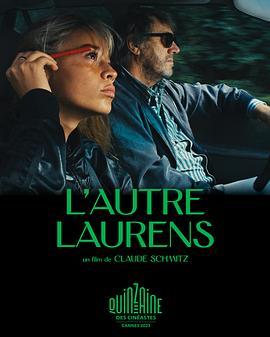另一个劳伦斯 L’Autre Laurens