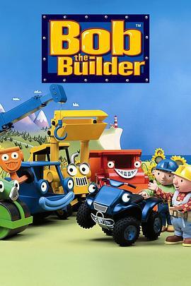 巴布工程师 第三季 Bob the Builder Season 3