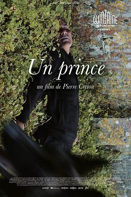 王子 Un Prince
