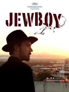 犹太男孩 Jewboy