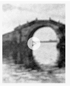 跨湖桥─未了的迷局