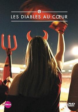 比利时红魔之心 Les Diables <span style='color:red'>Au</span> Cœur