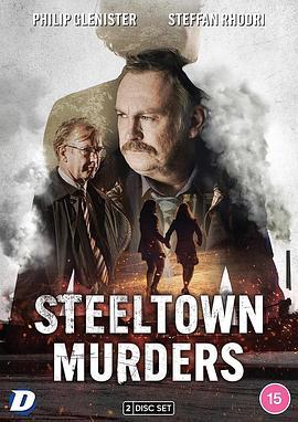 铁城谋杀案 Steeltown Murders