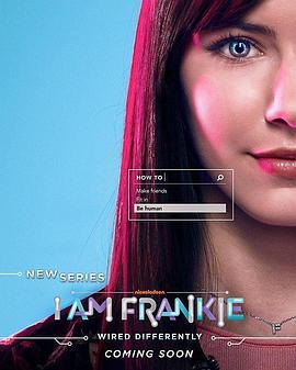 机器少女法兰姬 第一季 I am Frankie Season 1