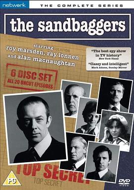 沙袋 The Sandbaggers