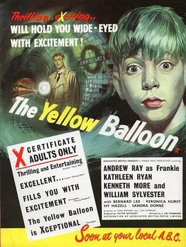 黄汽球 The Yellow Balloon