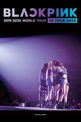 BLACKPINK 2019-2020 东京巨蛋演唱会 BLACKPINK 2019-2020 WORLD TOUR IN YOUR AREA -TOKYO DOME-