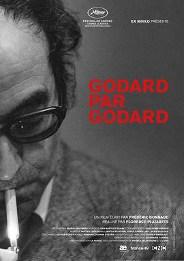 Godard <span style='color:red'>par</span> Godard
