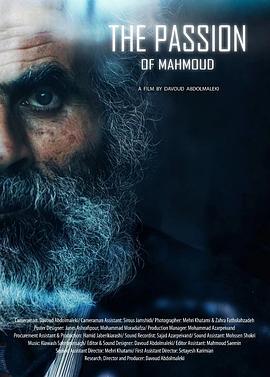 马哈茂的中年<span style='color:red'>激情</span> The Passion of Mahmoud