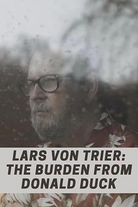 拉斯·冯·提尔：来自唐老鸭的负担 Lars von Trier: The Burden From Donald Duck