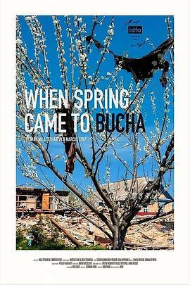 当春天来到布查 When Spring Came to Bucha