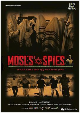 <span style='color:red'>摩西</span>的间谍 Moses' Spies