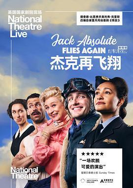 <span style='color:red'>杰克</span>再飞翔 Jack Absolute Flies Again