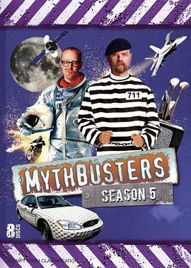 流言终结者 第五季 MythBusters Season 5