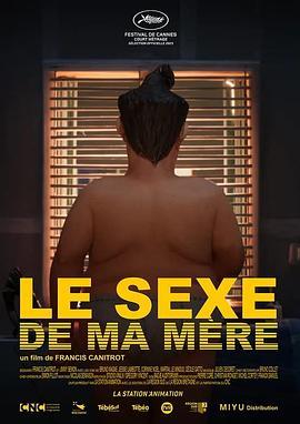 我母亲的性欲 Le sexe de ma mère