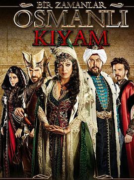 <span style='color:red'>奥斯曼帝国</span>往事 第二季 Bir Zamanlar Osmanlı: Kiyam 2