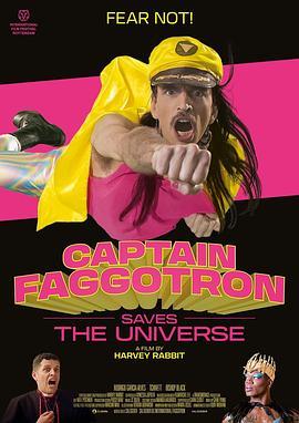 瞬基全宇宙 Captain Faggotron Saves the Universe