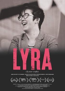 莱拉 Lyra