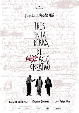 <span style='color:red'>创</span>新<span style='color:red'>艺</span><span style='color:red'>术</span>洪流中的三杰 Tres en la deriva del acto creativo