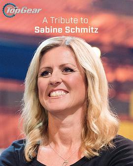 纪念萨宾·<span style='color:red'>施</span>密茨 Top Gear: A tribute to Sabine Schmitz