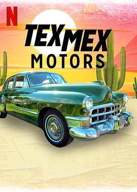 经典老车大翻修 第一季 Tex Mex <span style='color:red'>Motors</span> Season 1