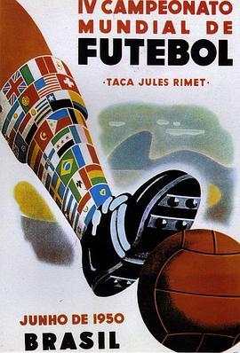 <span style='color:red'>1950</span>巴西世界杯 <span style='color:red'>1950</span> FIFA World Cup